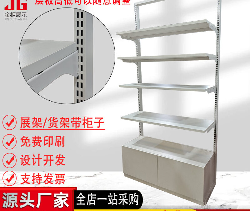 Supermarket & Retail Store Display Fixture for Snack Retail Displays #5010