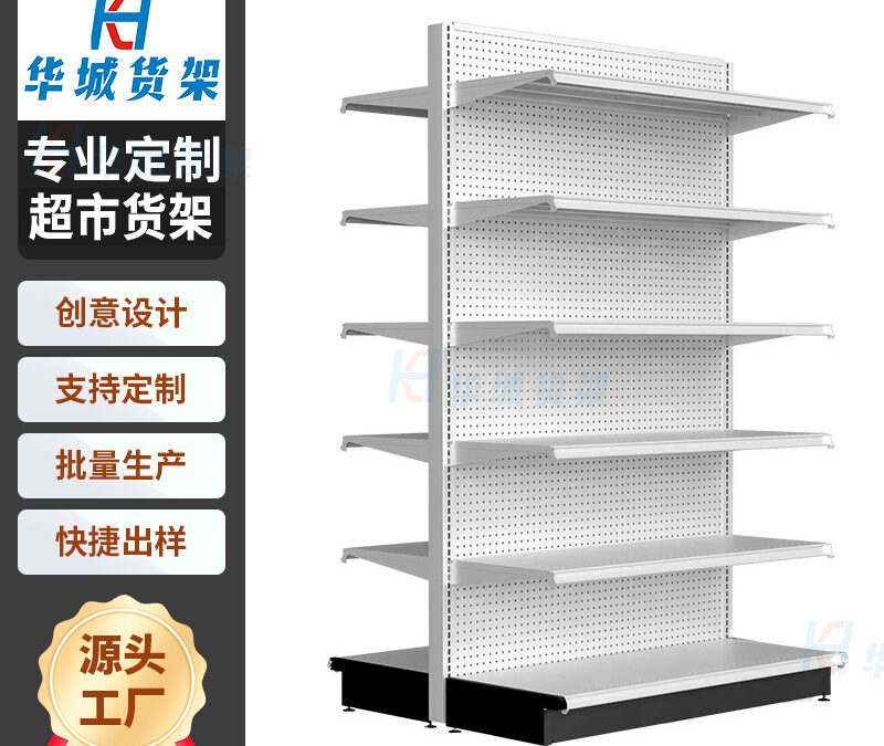 Supermarket & Retail Store Display Fixture for Stationery Stores #2759