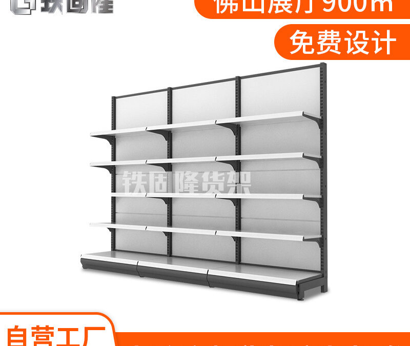Supermarket & Retail Store Display Fixture for Stationery Stores #3037
