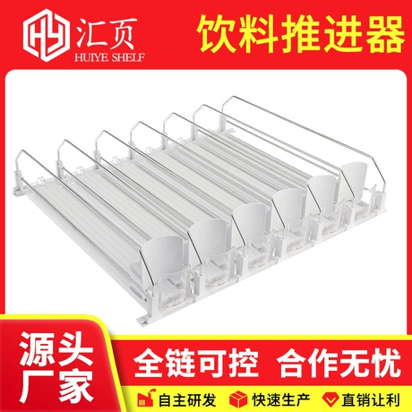Supermarket Snack Display Shelf for Beverage Merchandising #1651