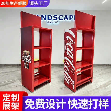 Supermarket Snack Display Shelf for Beverage Merchandising #1836
