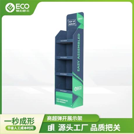 Supermarket Snack Display Shelf for Beverage Merchandising #2257