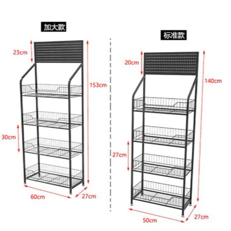 Supermarket Snack Display Shelf for Beverage Merchandising #2506