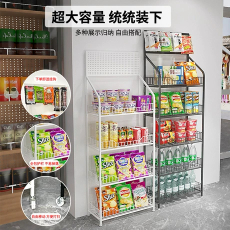 Supermarket Snack Display Shelf for Beverage Merchandising #2517
