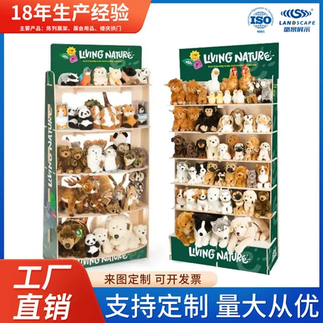 Supermarket Snack Display Shelf for Beverage Merchandising #2545