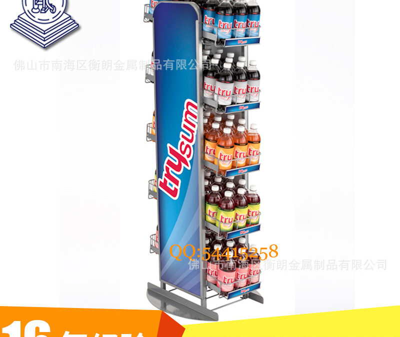 Supermarket Snack Display Shelf for Snack Retail Displays #2759