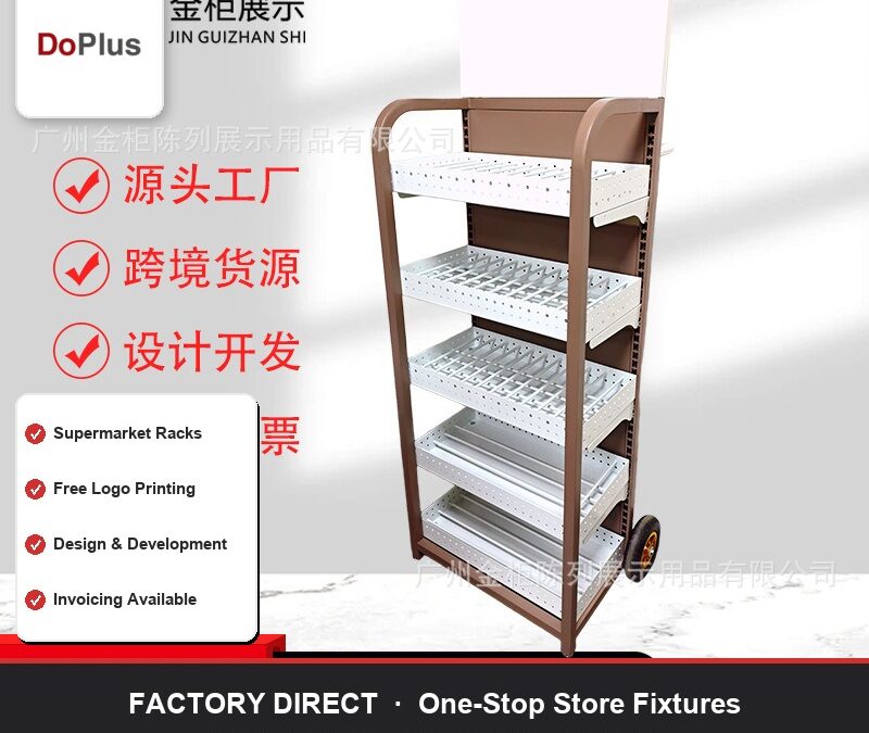 Commercial Retail Display Shelving Rack for Beverage Merchandising #5006