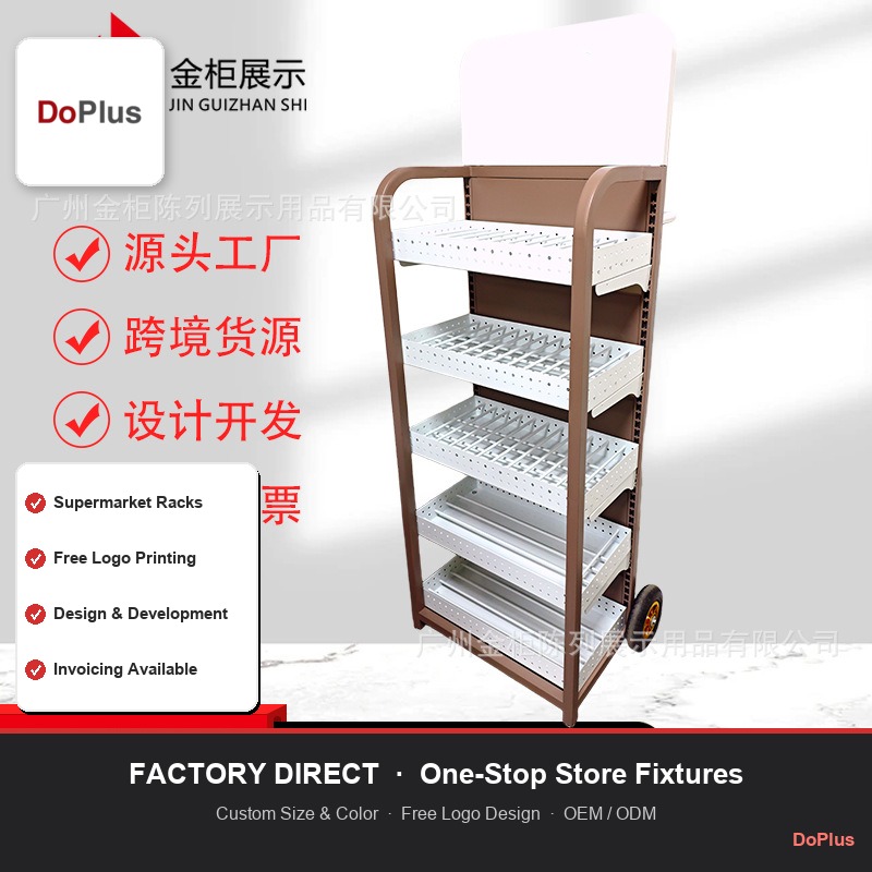 Commercial Retail Display Shelving Rack for Beverage Merchan Commercial Retail Display Shelving Rack for Beverage Merchan | DoPlus display fixture manufacturer