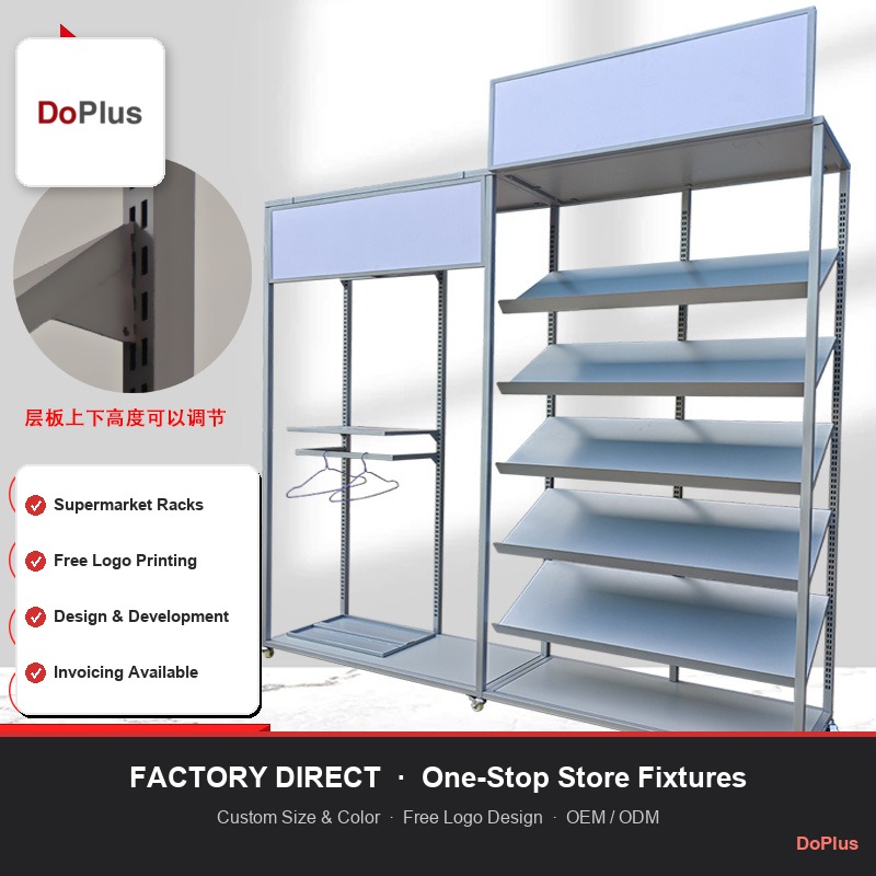 Custom Store Fixture Display Rack #5007 Custom Store Fixture Display Rack #5007 | DoPlus display fixture manufacturer